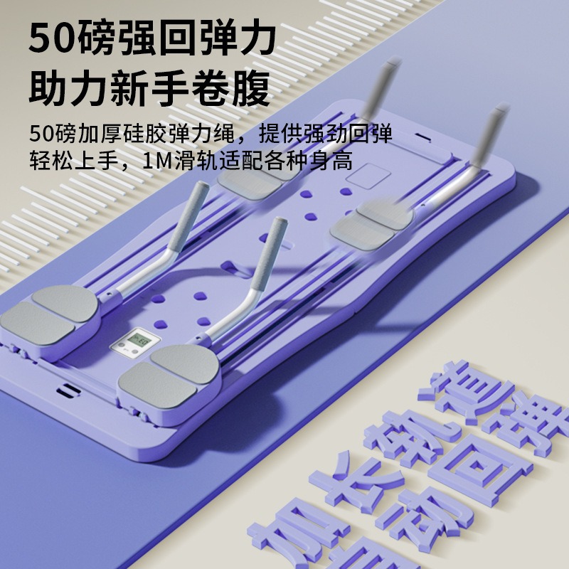 แผ่นออกกำลังกายอเนกประสงค์แบบพ - Push Up Board Foldable Multi Function บทวิจารณ์และราคา
